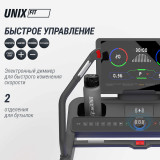 UNIX Fit H-1100 Беговая дорожка инклайнер