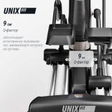 Эллиптический тренажер UNIX Fit E-1100 (LED) PRO с автонаклоном (полукоммерческий)