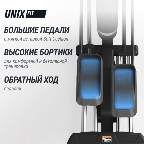 Эллиптический тренажер UNIX Fit E-1100 (LED) PRO полукоммерческий профессиональный с автонаклоном Эллиптический тренажер UNIX Fit E-1100 (LED) PRO полукоммерческий профессиональный с автонаклоном