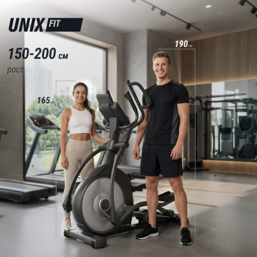Эллиптический тренажер UNIX Fit E-1100 (LED) PRO полукоммерческий профессиональный с автонаклоном Эллиптический тренажер UNIX Fit E-1100 (LED) PRO полукоммерческий профессиональный с автонаклоном