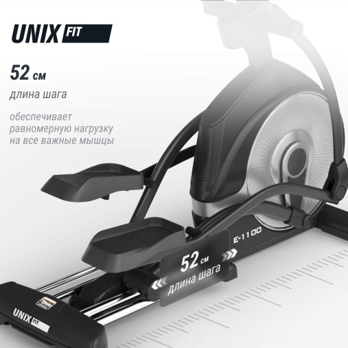 Эллиптический тренажер UNIX Fit E-1100 (10,1" TFT) PRO