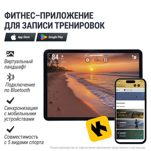 Эллиптический тренажер UNIX Fit E-1100 (10,1" TFT) PRO