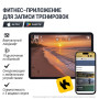 Эллиптический тренажер UNIX Fit E-1100 (10,1" TFT) PRO