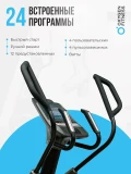 OXYGEN FITNESS E700 PRO Эллиптический тренажер