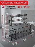 Многофункциональная стойка VictoryFit VF-D4012