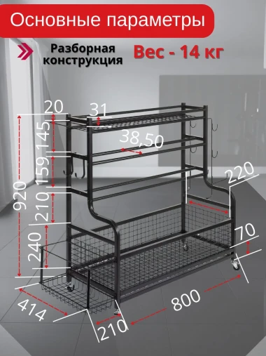 Многофункциональная стойка VictoryFit VF-D4012 для хранения спортивного инвентаря и аксессуаров Многофункциональная стойка VictoryFit VF-D4012 для хранения спортивного инвентаря и аксессуаров