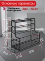 Многофункциональная стойка VictoryFit VF-D4012 для хранения спортивного инвентаря и аксессуаров