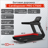 CardioPower Pro CT500 Беговая дорожка CardioPower Pro CT500 Беговая дорожка