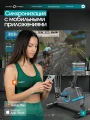 Велотренажер домашний OXYGEN FITNESS CARDIO CONCEPT 5