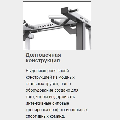 Скамья наклонная для жима с положительным углом и с доводчиком MATRIX Magnum MG-A679 Скамья наклонная для жима с положительным углом и с доводчиком MATRIX Magnum MG-A679