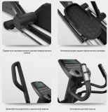 BRONZE GYM X820M Эллиптический эргометр с автонаклоном