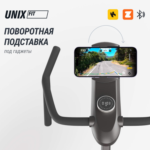 Велотренажер Спин-байк UNIX Fit Smart Light 700 Велотренажер Спин-байк UNIX Fit Smart Light 700