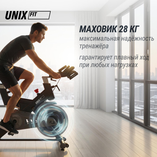 Велотренажер Спин-байк UNIX Fit SB-500 Black (колодочный) Велотренажер Спин-байк UNIX Fit SB-500 Black (колодочный)