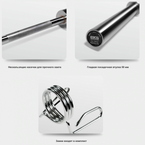 Гриф олимпийский прямой 150см вес 13,4 кг BRONZE GYM