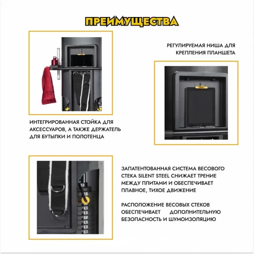 Силовой мультикомплекс функциональный тренажер Hoist Mi6 (максимальная комплектация, два стека по 91 кг)